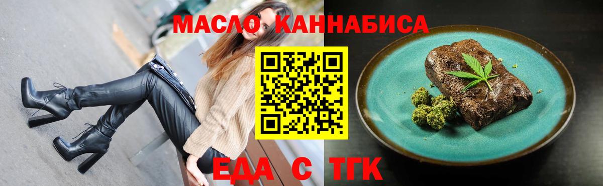 Шарыпово  Canna-Cookies марихуана  Вход с VPN 