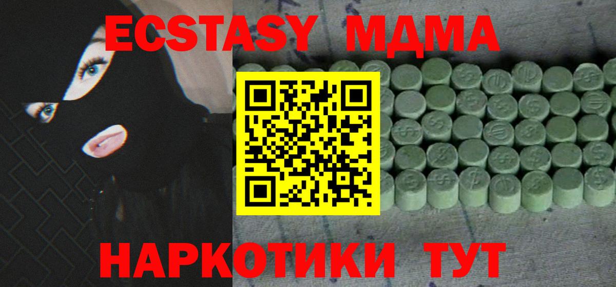 Шарыпово  Ecstasy  Экстази 99%  Вход с VPN  Экстази 99% 
