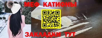 МДМА Бугуруслан
