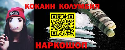 мяу мяу кристалл Бузулук