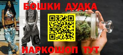 мяу мяу кристалл Бузулук