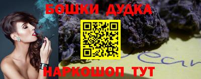 мяу мяу кристалл Бузулук