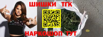 мяу мяу кристалл Бузулук