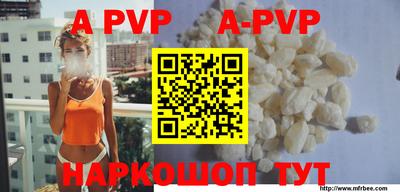a pvp Будённовск