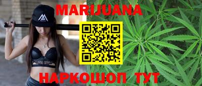 МДМА Бугуруслан