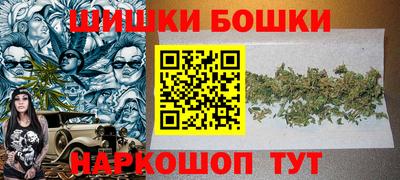 МДМА Бугуруслан