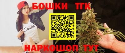 МДМА Бугуруслан