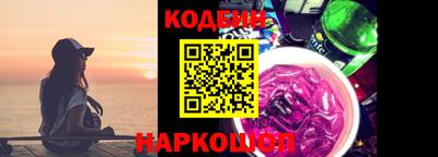 мяу мяу кристалл Бузулук