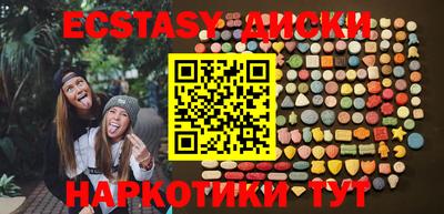 мяу мяу кристалл Бузулук