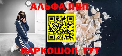 a pvp Будённовск