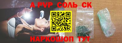 МДМА Бугуруслан