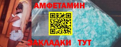 МДМА Бугуруслан