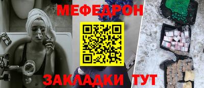 МДМА Бугуруслан