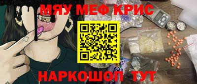 МДМА Бугуруслан