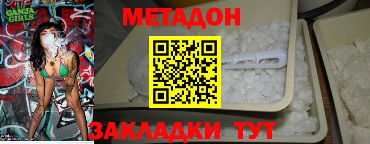 OMG онион  Вход с VPN  Шарыпово  МЕТАДОН VHQ  МЕТАДОН VHQ 