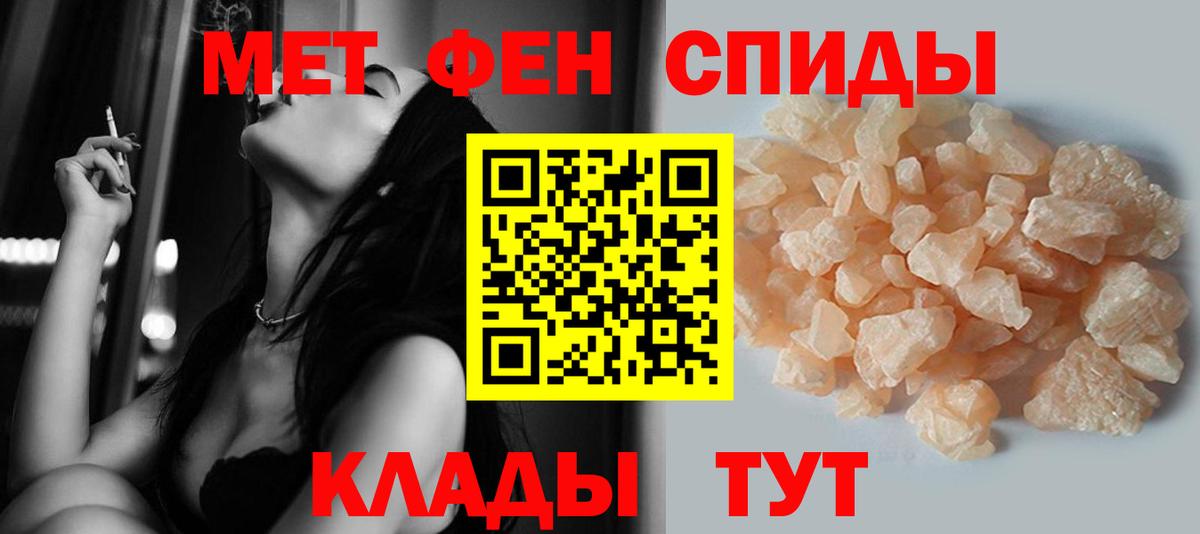 МЕТАМФЕТАМИН Methamphetamine  Вход с VPN  Шарыпово  МЕТАМФЕТАМИН Methamphetamine 