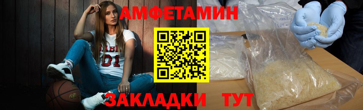 Первитин витя Шарыпово