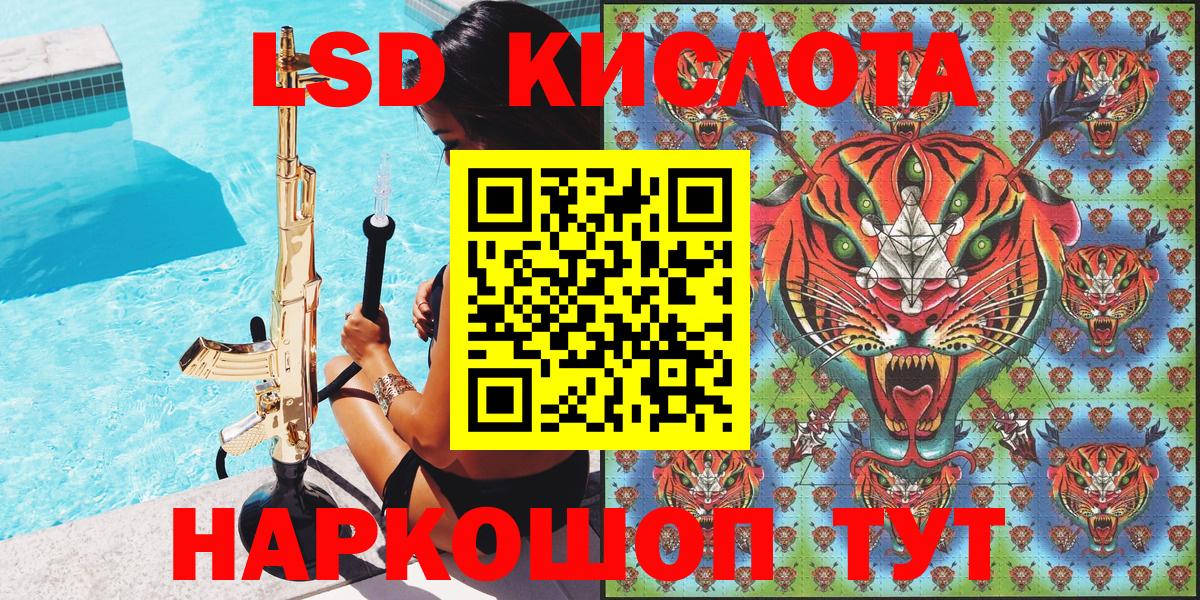 Марки 25I-NBOMe 1,5мг  Вход с VPN  Марки 25I-NBOMe  Шарыпово  Марки 25I-NBOMe 1,5мг 