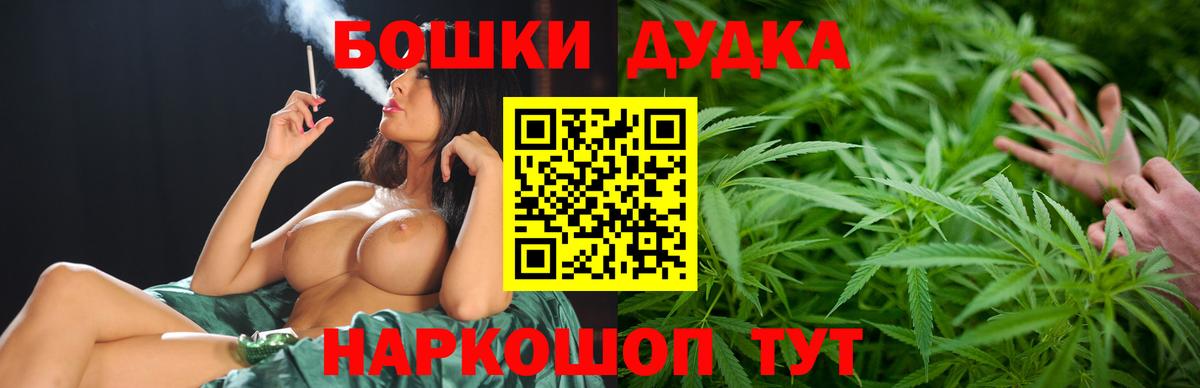 Бошки марихуана Amnesia  Вход с VPN  Марихуана ГИДРОПОН  Шишки марихуана OG Kush  Шарыпово 